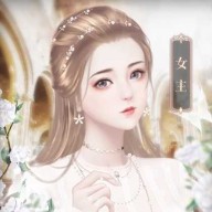 我还活着手机版