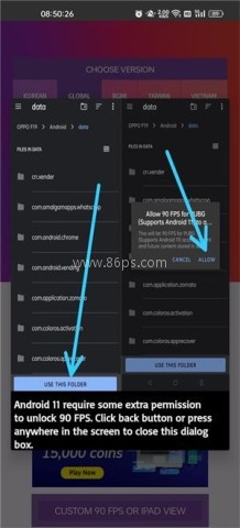 90fps超广角 第4张图
