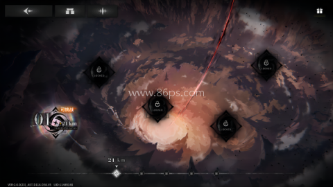 星落游戏官网版 第9张图