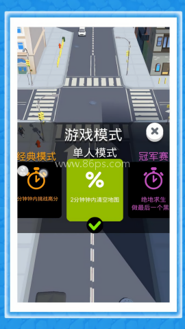 星际争霸模拟器手机版