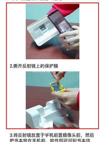 读书瞳app 第4张图