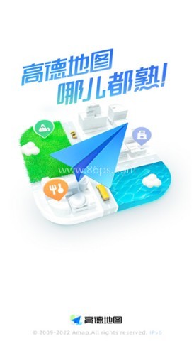 高德车机版9.1.87 第1张图