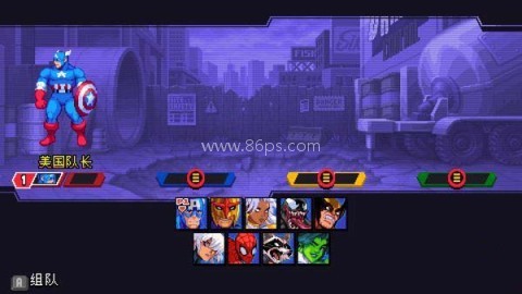 漫威宇宙入侵 第1张图