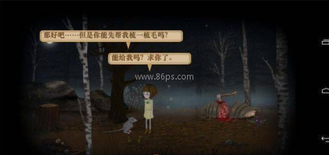 弗兰的悲惨之旅5 第2张图