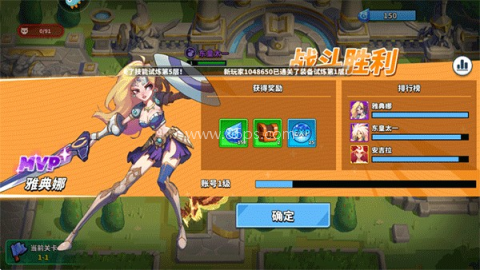 超凡守卫战(测试服) 第7张图