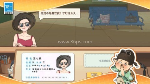 小小美食厨师长 第2张图