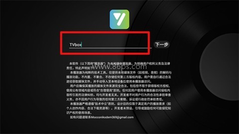 及时雨盒子 第2张图