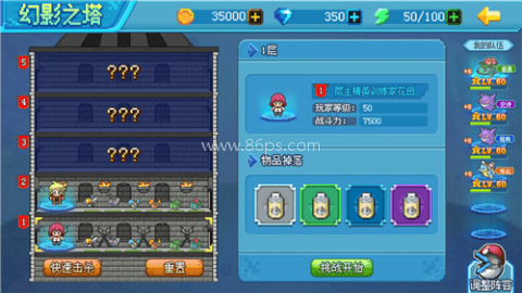 口袋新世代小米版 第3张图