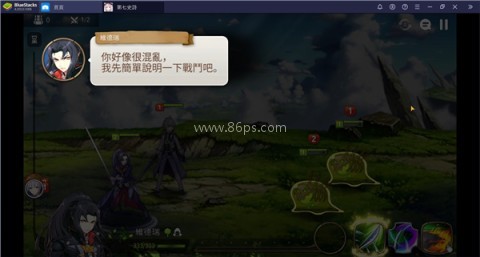 第七史诗亚服 第1张图