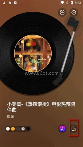 谜底黑胶音乐播放器 第5张图