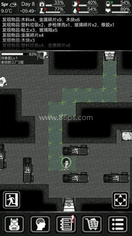 活下去官方版 第1张图