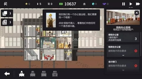 大厦管理者汉化全DLC