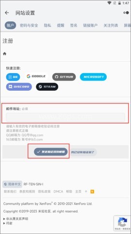米坛社区app 第3张图