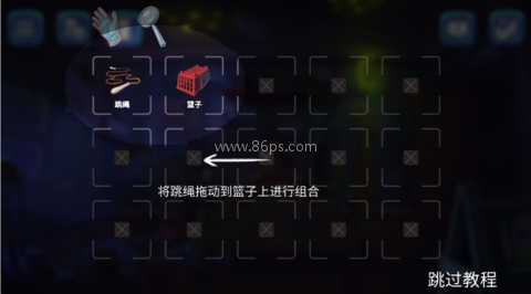 心灵塑造者 第12张图