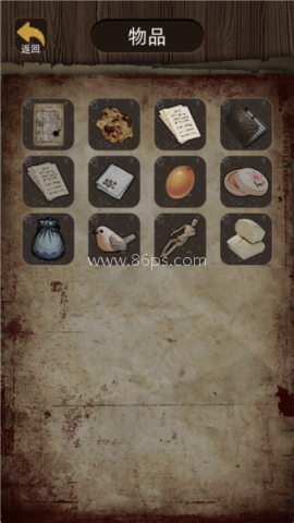 偿命锁 第7张图