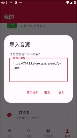 EMO音乐 第2张图