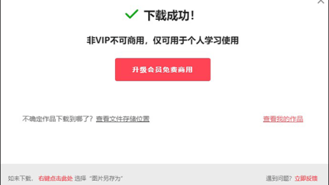 图怪兽 第1张图