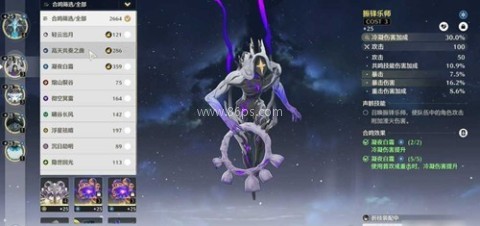 云鸣潮国际服 第4张图