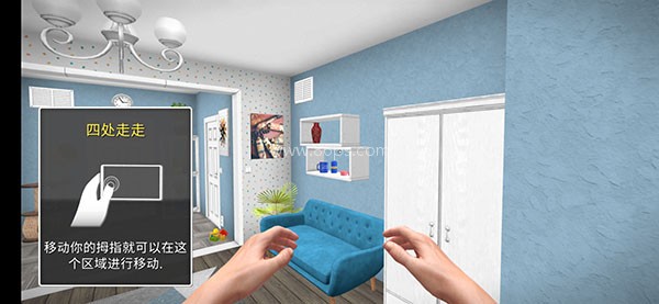 家居设计游戏 第4张图