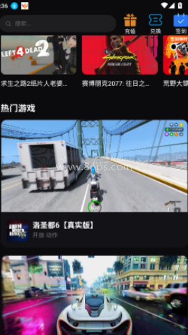 良心云游 第2张图