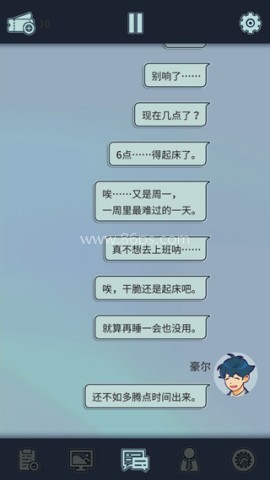 动物公司测试版 第2张图