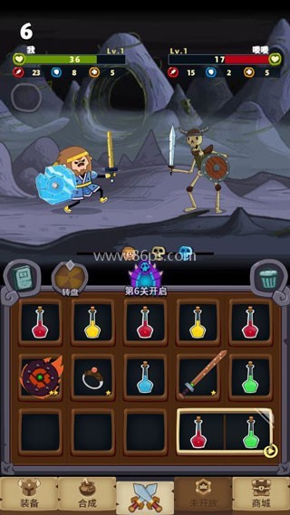 元素合成手机版 第1张图