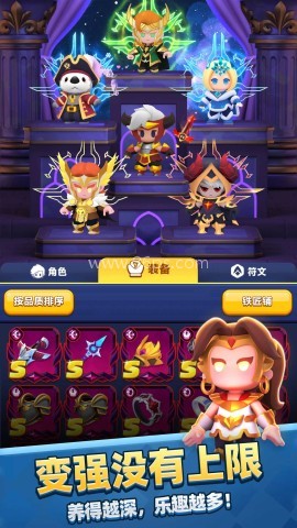 弓箭传说2国际服