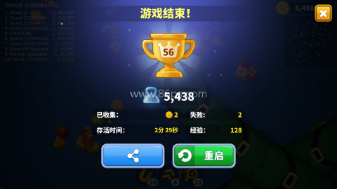 蠕虫大作战汉化版 第5张图