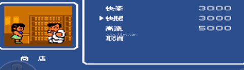 热血物语SP移植版 第9张图