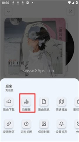 云母音乐 第5张图