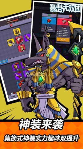 暴走无双团0.1折