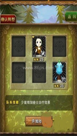 我叫mt畅爽版 第4张图