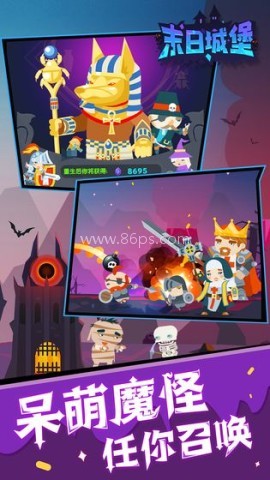 末日城堡手游正版