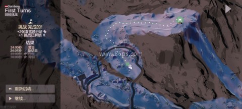 雪山滑雪大冒险2完整版 第4张图