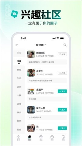 jicco 第1张图