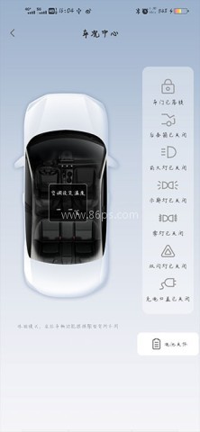 智导互联 第3张图