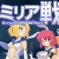 米莉亚战记移植版