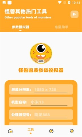 juzi666cc画质怪兽