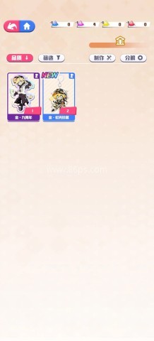 凹凸世界彩虹收藏家 第5张图