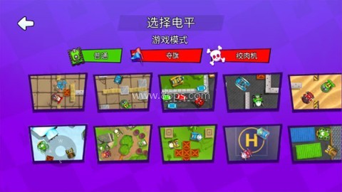 火柴人派对2026 第4张图