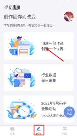 小黑屋云写作 第5张图