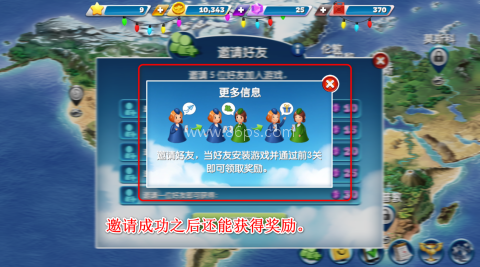 飞机大厨国服 第11张图