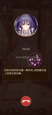 爱丽丝的衣橱 第4张图