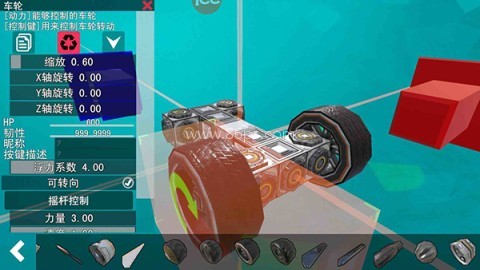 我的战舰公测版 第2张图