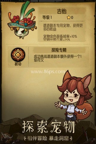 小米版贪婪洞窟