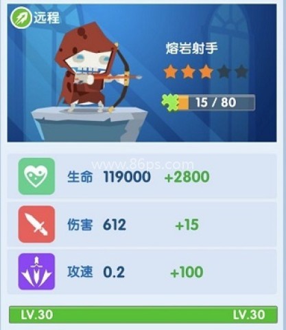 末日城堡手游正版 第2张图