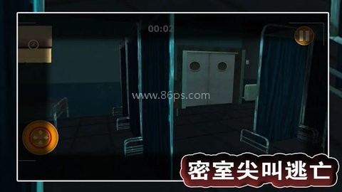 密室尖叫逃亡