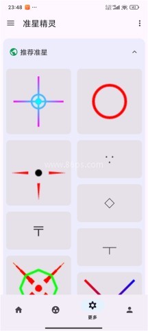 准星精灵和平精英版