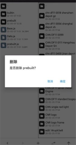 LXF模拟火车12模组 第10张图