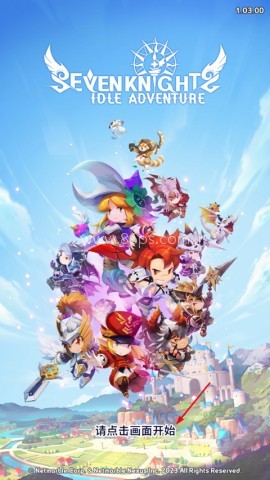 放置七骑士 第3张图